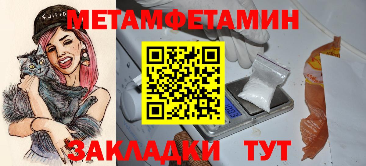 Камень-на-Оби  Амфетамин 98%  АМФ  Вход с VPN 