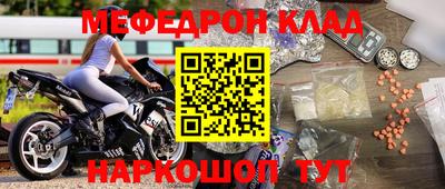 дживик Белорецк