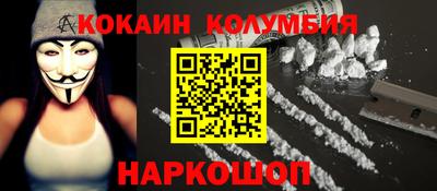 меф VHQ Белореченск