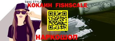 меф VHQ Белореченск