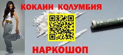 дживик Белорецк
