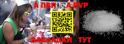 дживик Белорецк