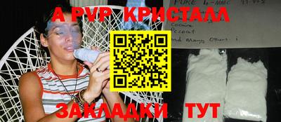 дживик Белорецк