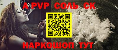 меф VHQ Белореченск