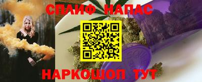 меф VHQ Белореченск