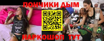 меф VHQ Белореченск