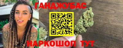 дживик Белорецк