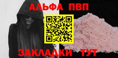 меф VHQ Белореченск