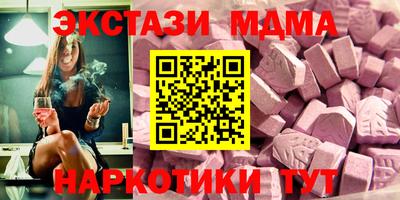 дживик Белорецк