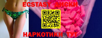 меф VHQ Белореченск