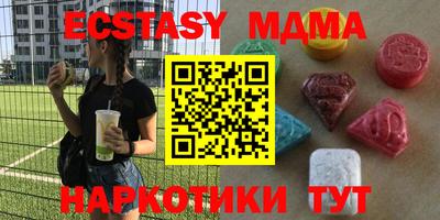 дживик Белорецк