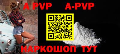 меф VHQ Белореченск