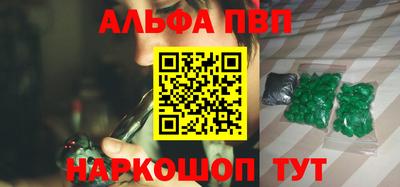 меф VHQ Белореченск