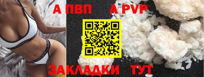 дживик Белорецк