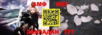дживик Белорецк