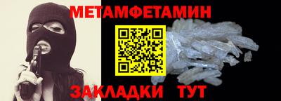 дживик Белорецк
