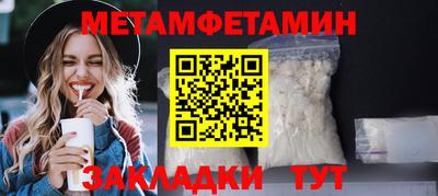 меф VHQ Белореченск