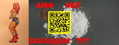 меф VHQ Белореченск