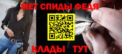 меф VHQ Белореченск