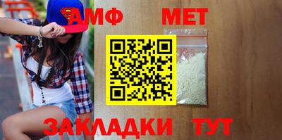 дживик Белорецк