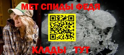 дживик Белорецк