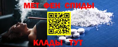 меф VHQ Белореченск