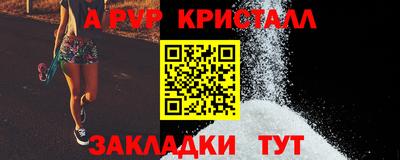 дживик Белорецк