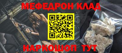 дживик Белорецк