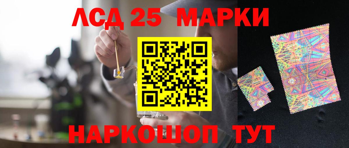 hydra ссылка  Лсд 25 экстази ecstasy  Вход с VPN  Камень-на-Оби 