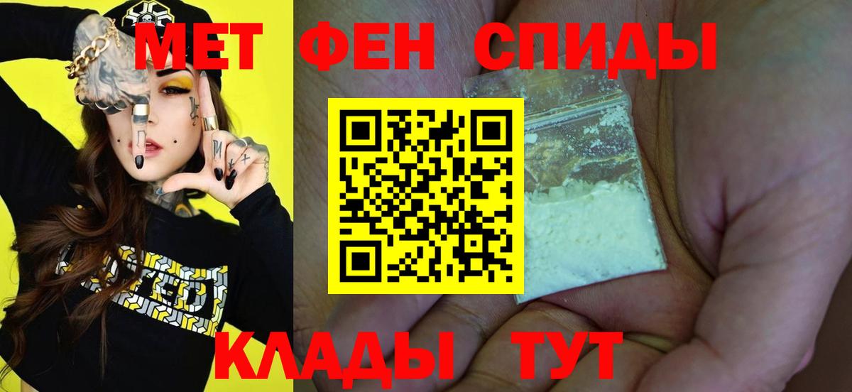 Камень-на-Оби  МЕТАМФЕТАМИН мет  МЕТАМФЕТАМИН мет  Вход с VPN 