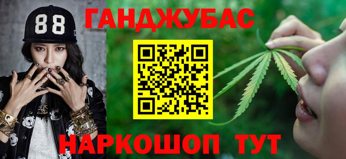 Конопля конопля Камень-на-Оби