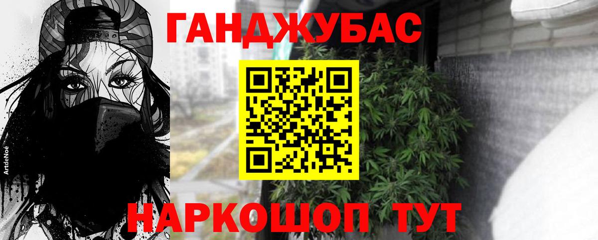 Марихуана сатива  Канабис индика  Камень-на-Оби  Вход с VPN  Каннабис Amnesia 